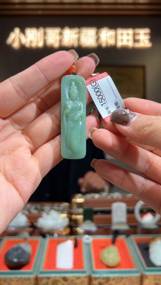 颈饰未镶嵌和田玉1G