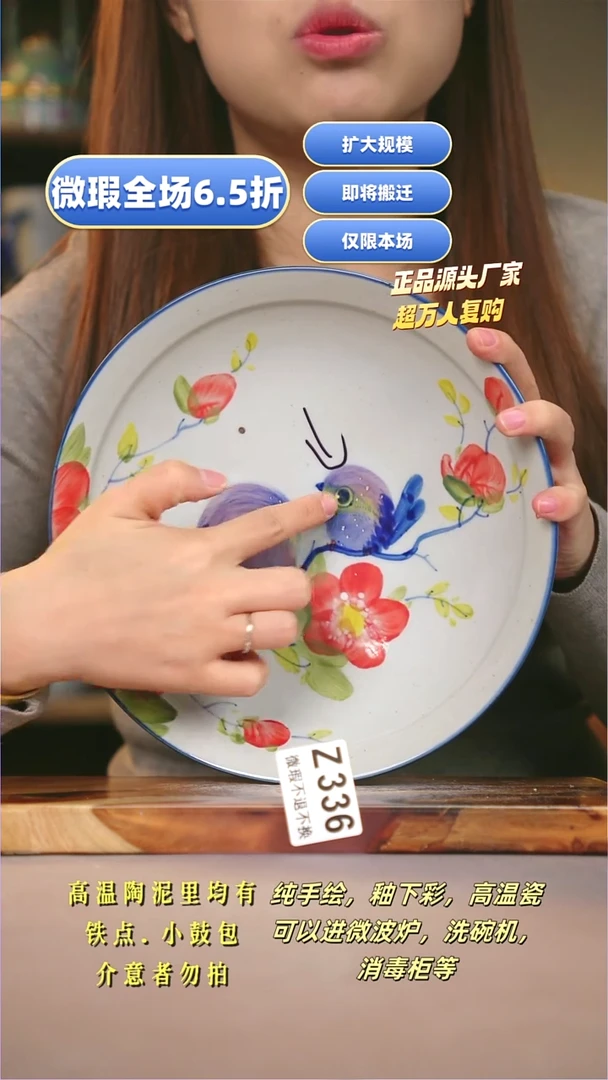 其他WZ336陶然集器瓷器