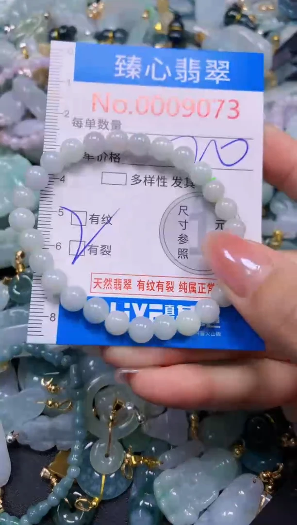 吊坠(不含链)未镶嵌翡翠9073