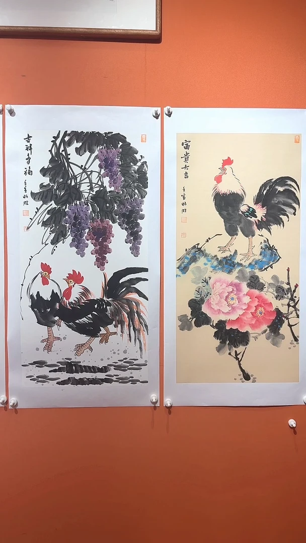 书法雷畅胜 三张作品一套  三绝 吉祥 富贵