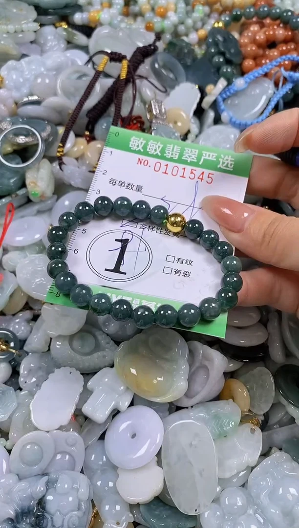 【闪购商品】翡翠颈饰未镶嵌闪购链接0101545多样性发其一