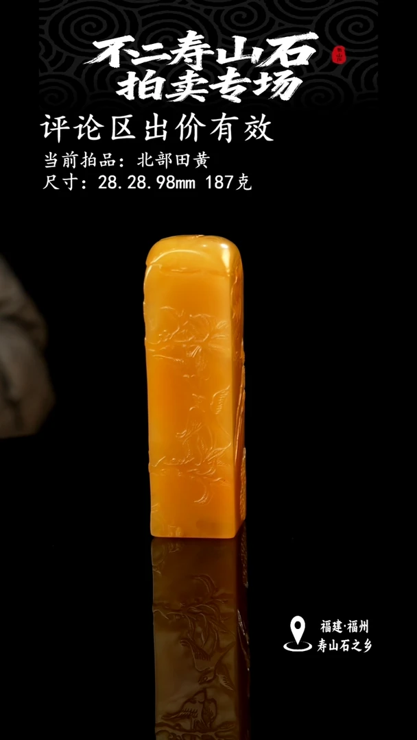 寿山石牧*11111111