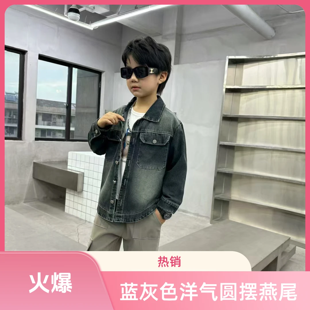 秋季儿童牛仔外套2025新款蓝灰牛仔衣洋气圆摆燕尾服牛仔衬衫春秋