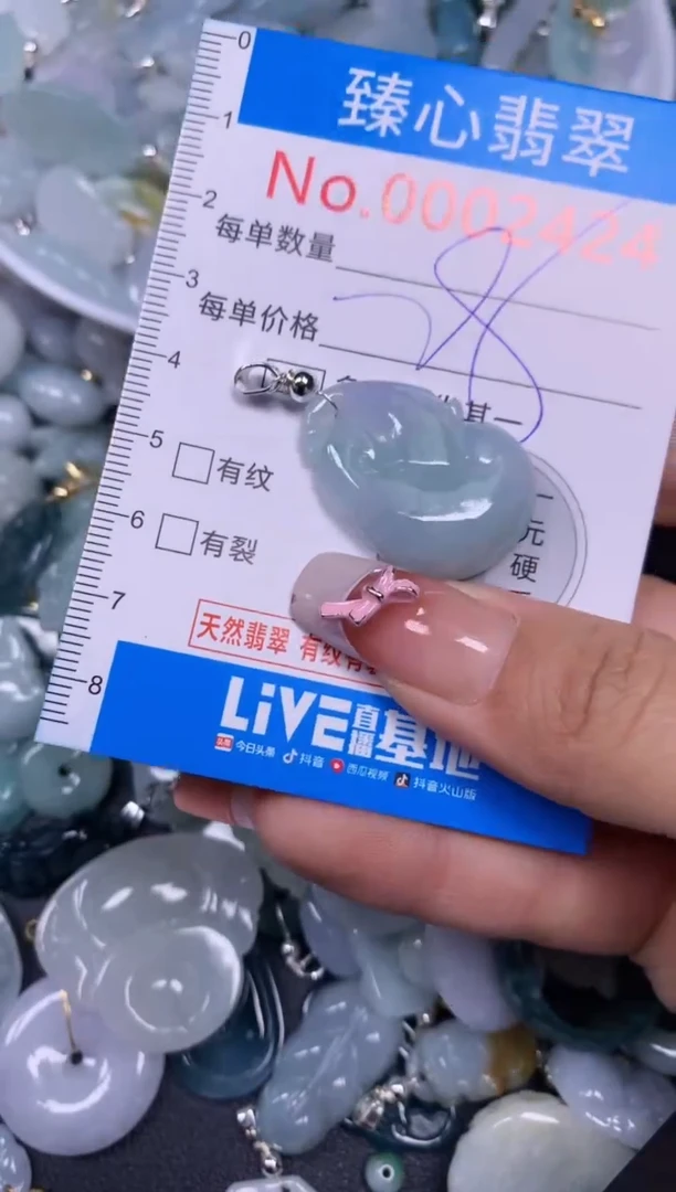 【闪购商品】翡翠颈饰未镶嵌含绳0002424