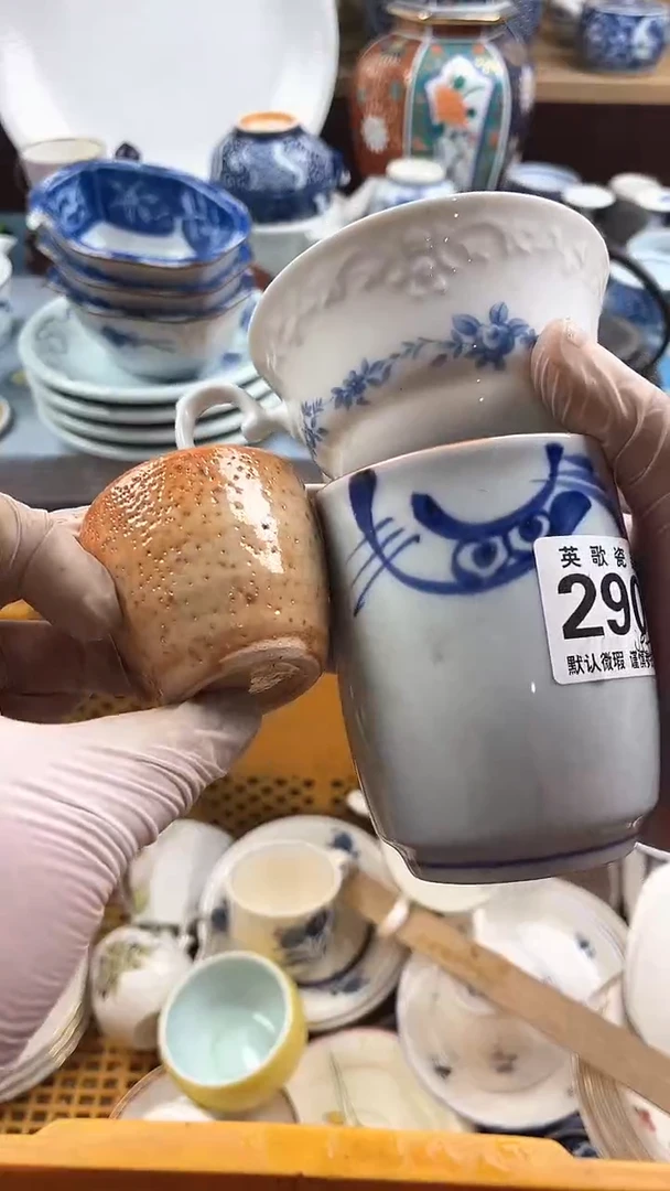 瓷片J**f英哥瓷器满19.9包邮