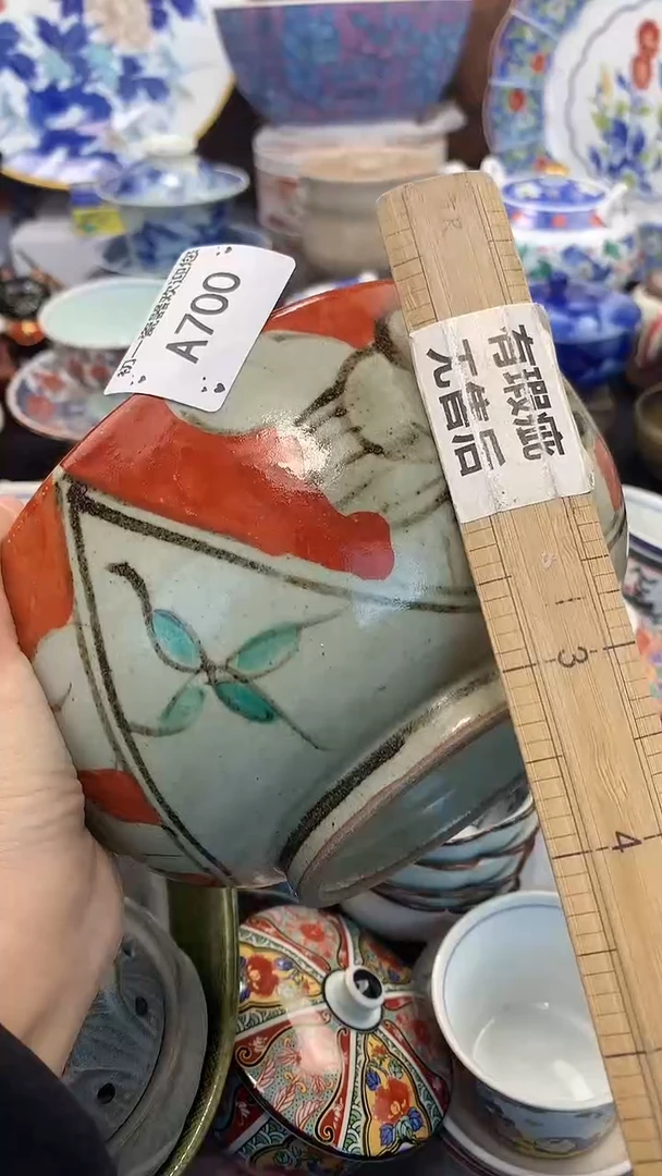 【闪购商品】瓷片啊啊啊啊啊啊啊啊啊啊啊啊