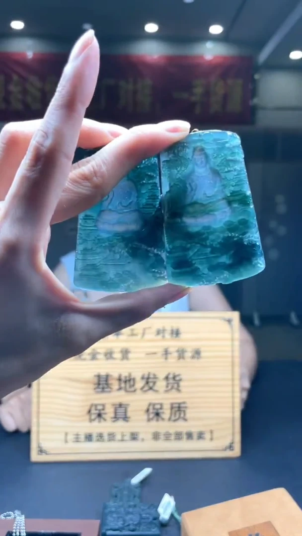 未镶嵌定制翡翠多样性发货【只发一件】*s88