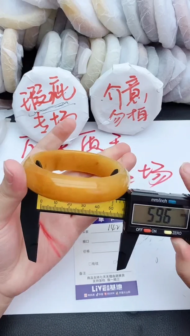 未镶嵌手镯石英质玉瑕疵142+59/60