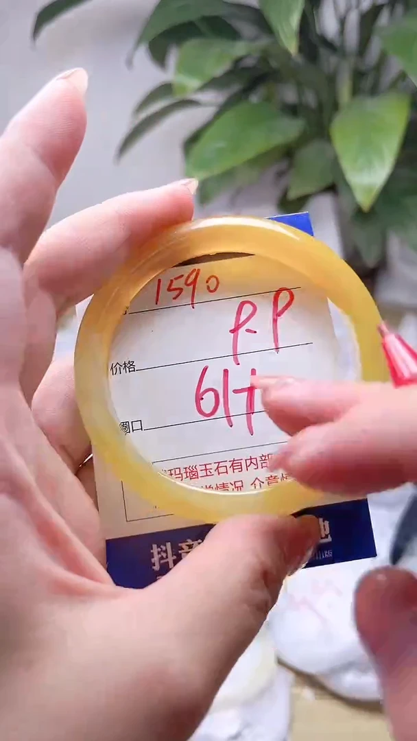 玛瑙/玉髓手镯未镶嵌1590