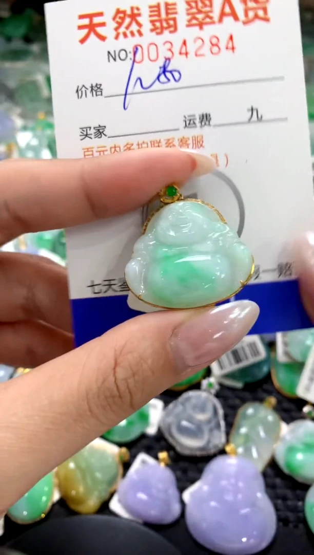 颈饰18K金镶嵌翡翠1111111111111111