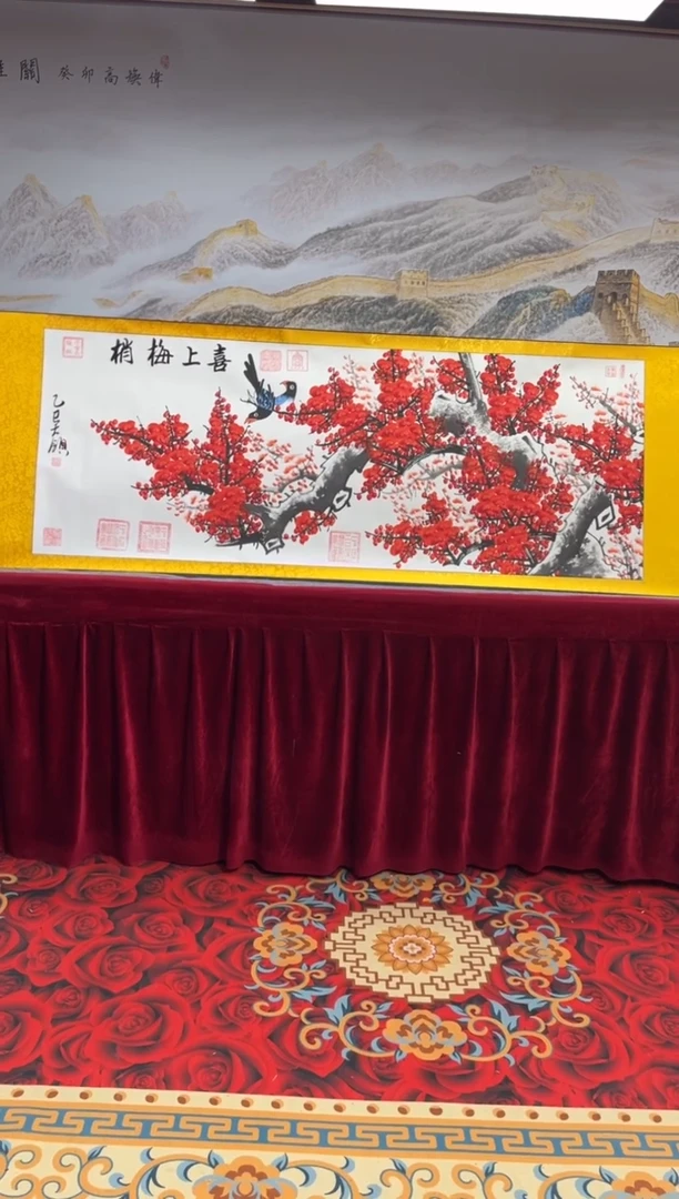 书法齐大领-梅花-精品书画