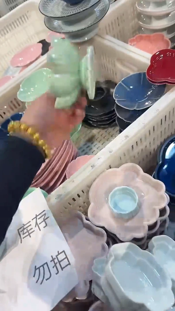 瓷片微瑕商品,介意勿拍