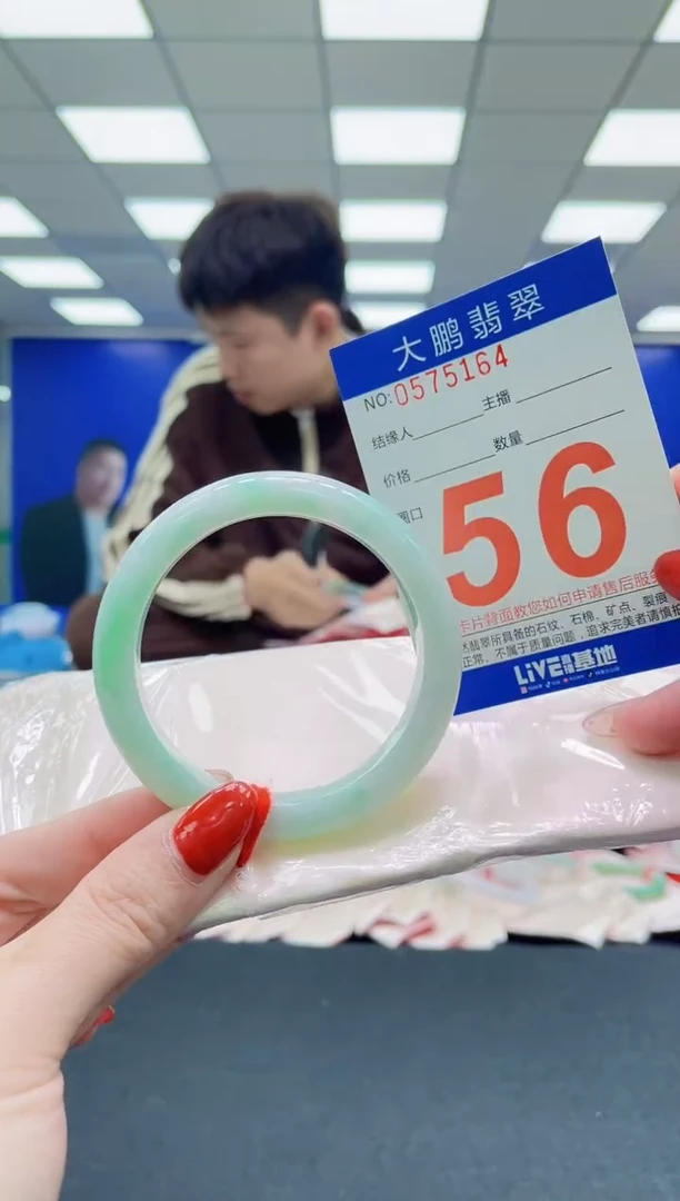 未镶嵌手镯翡翠AAAAAAAAA