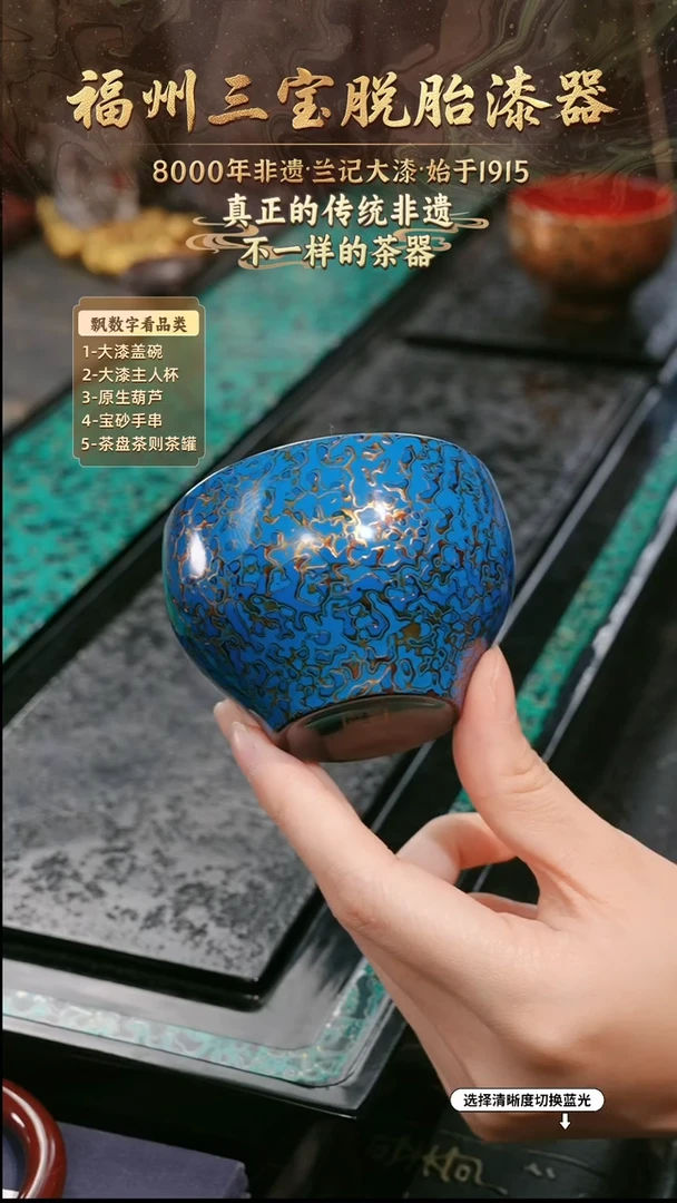 兰记手工漆器-一物一拍 以商品图片为主