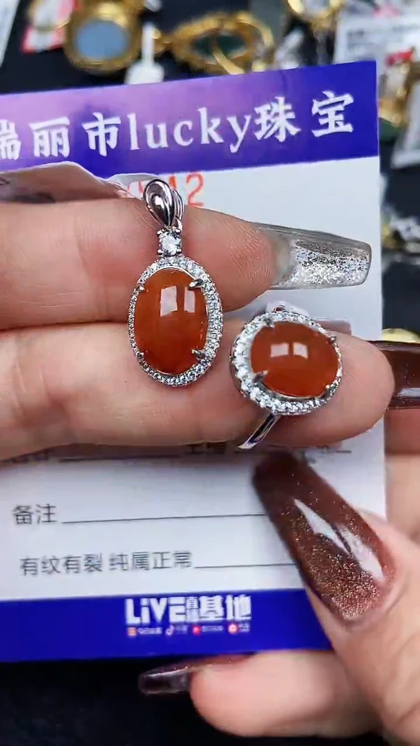 颈饰银S925镶嵌翡翠8542