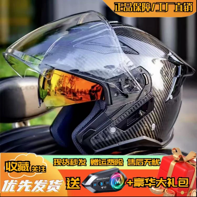 GSBgsbS278碳纤维半盔摩托车安全3c认证新机车冬天头盔全盔半覆式