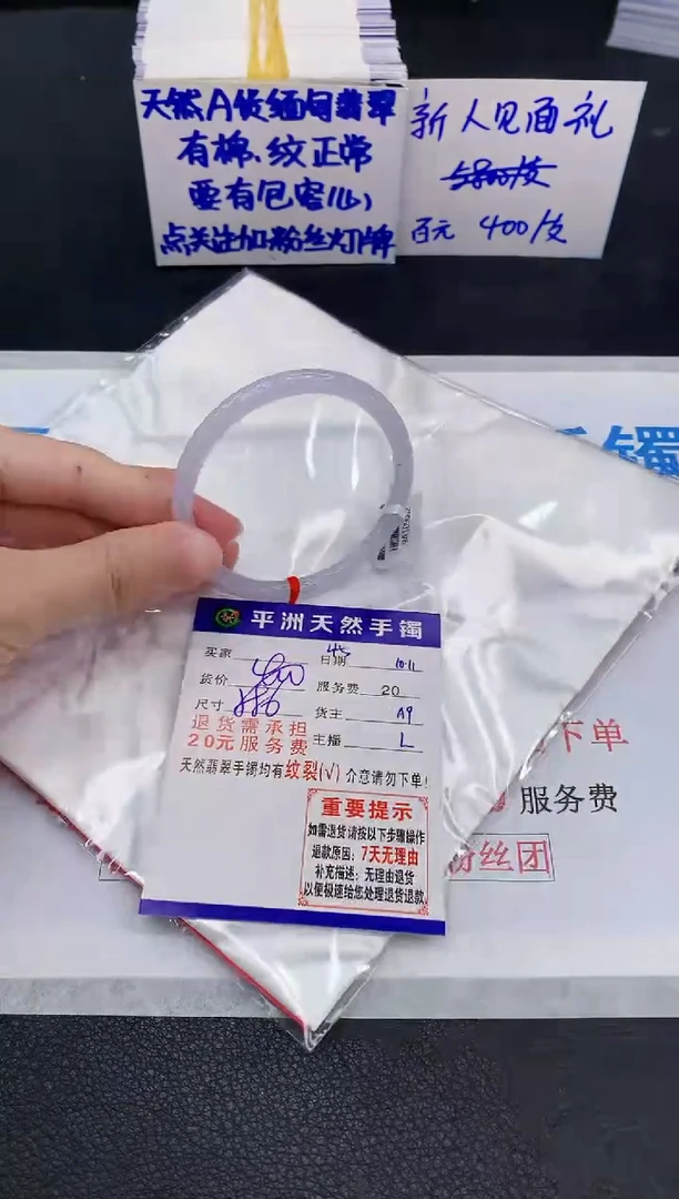 未镶嵌手镯翡翠1111111