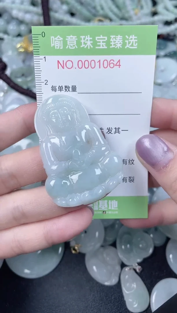 颈饰未镶嵌翡翠086