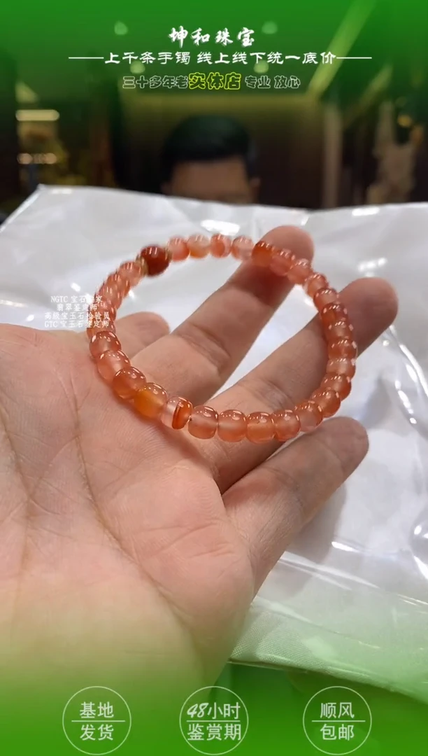 未镶嵌手串南红玛瑙南红手串