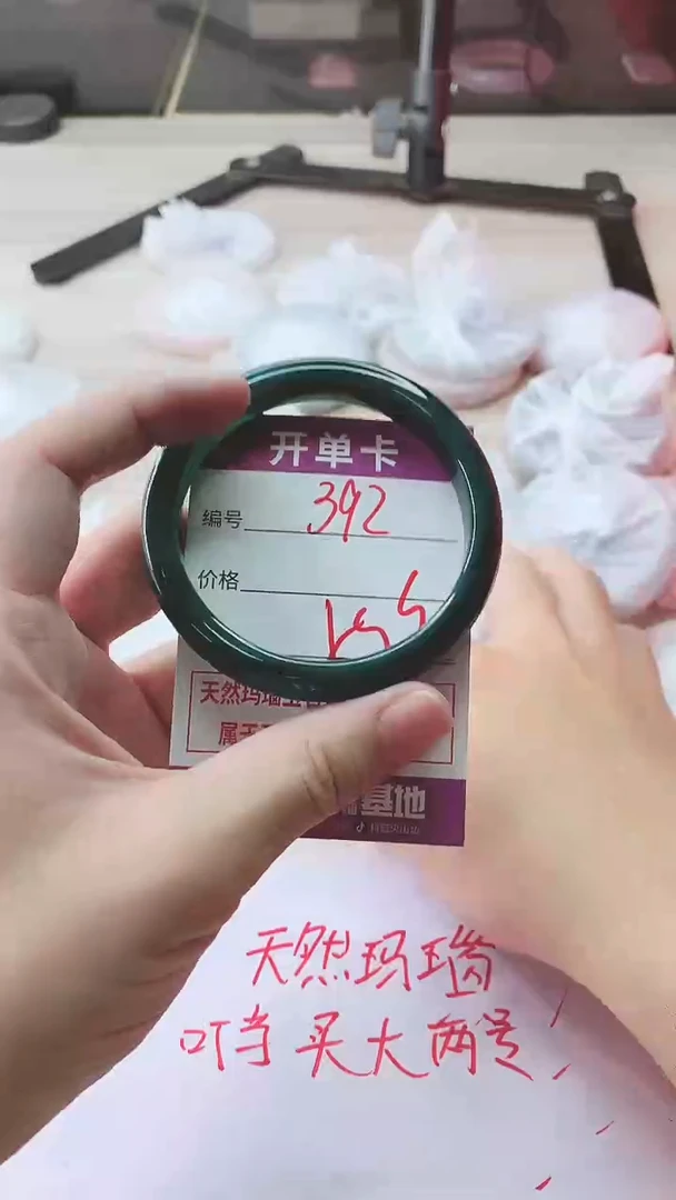 手镯玛瑙/玉髓未镶嵌392