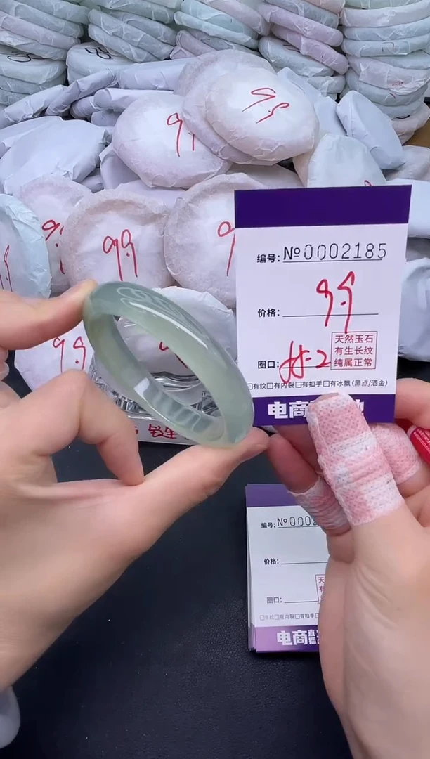 玛瑙/玉髓手镯未镶嵌2185