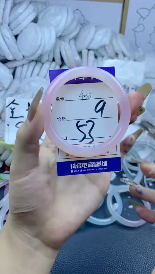 手镯玛瑙/玉髓合金430