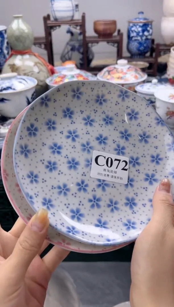 瓷片ಇ****࿐    C072