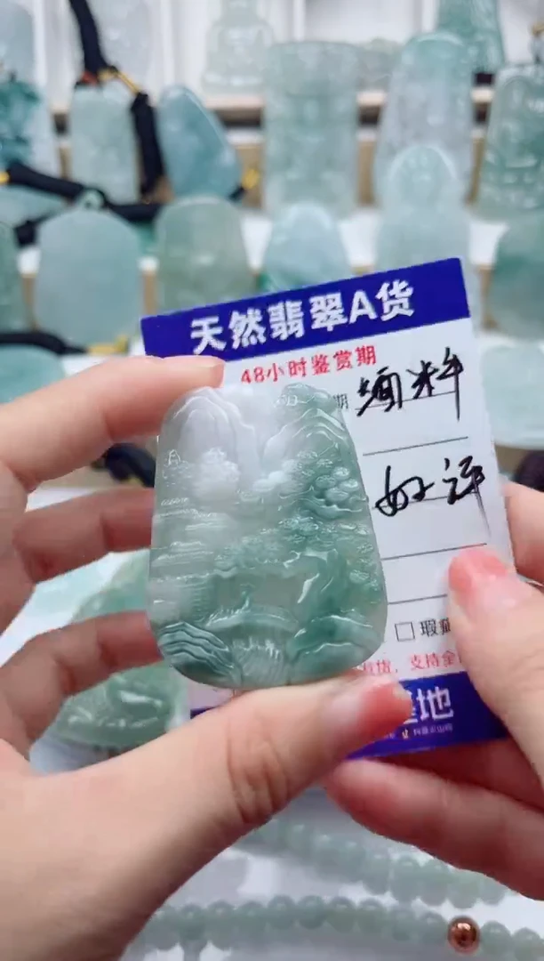颈饰未镶嵌翡翠