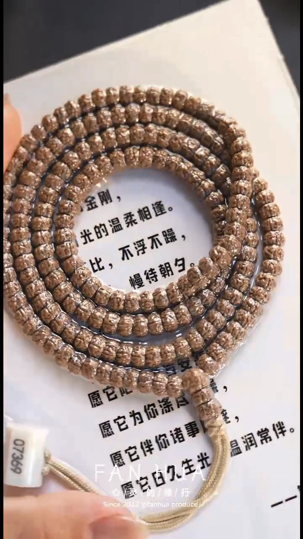 金刚菩提手串全品小奶龙108