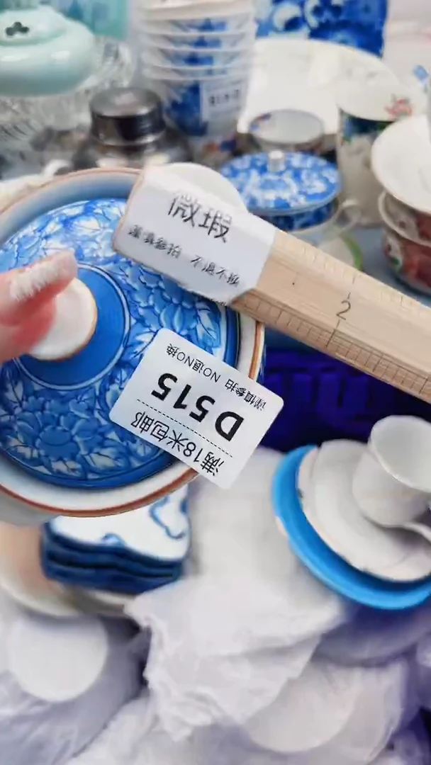十*D515***************