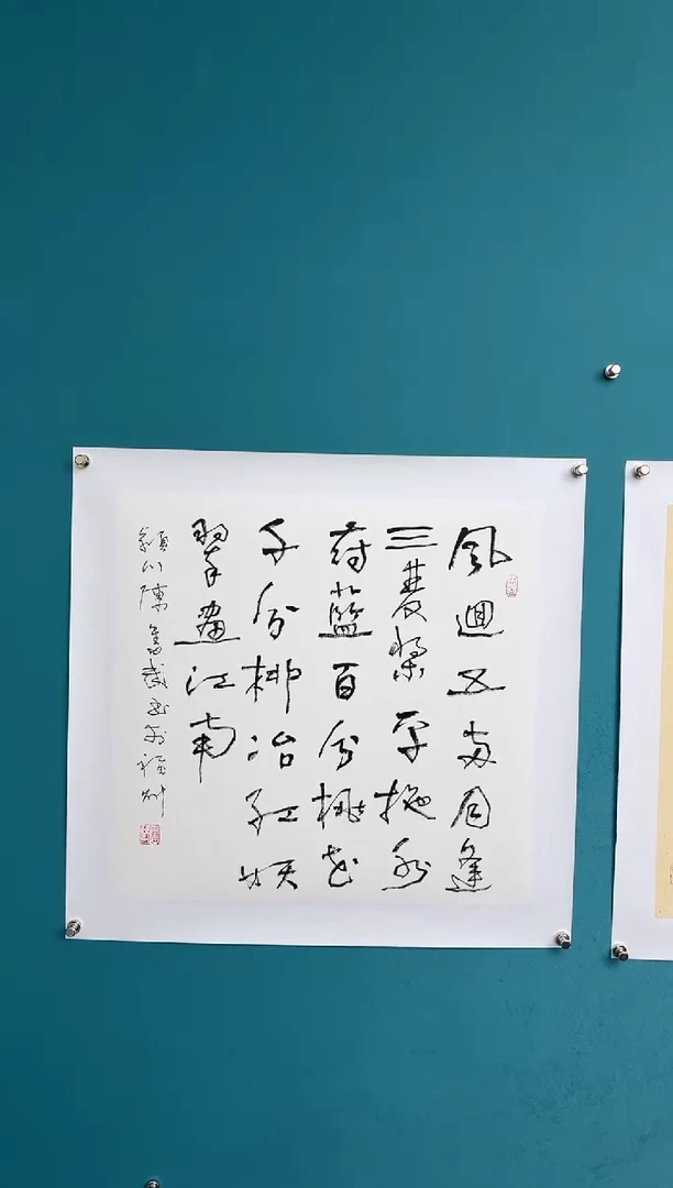 竖款中国传统艺术 纯手工托底