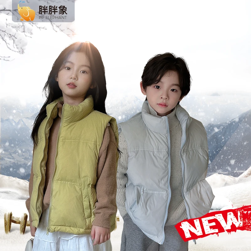 【胖胖象】新款白鸭绒儿童纯色韩版百搭保暖秋冬季宝宝外穿马甲K13