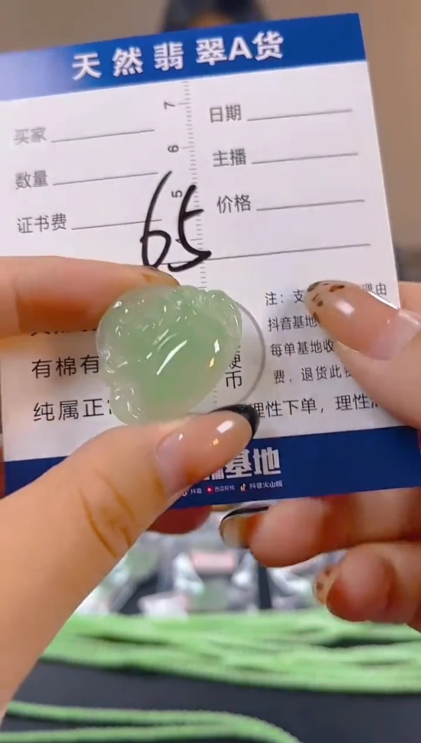 颈饰未镶嵌翡翠纯天然缅甸翡翠A货