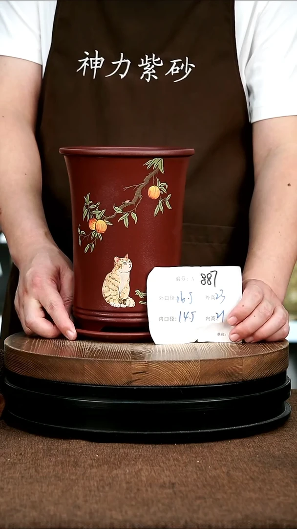 紫砂花盆花卉园艺887+Z