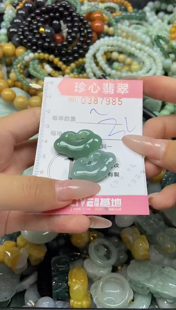 颈饰未镶嵌翡翠闪购0387985