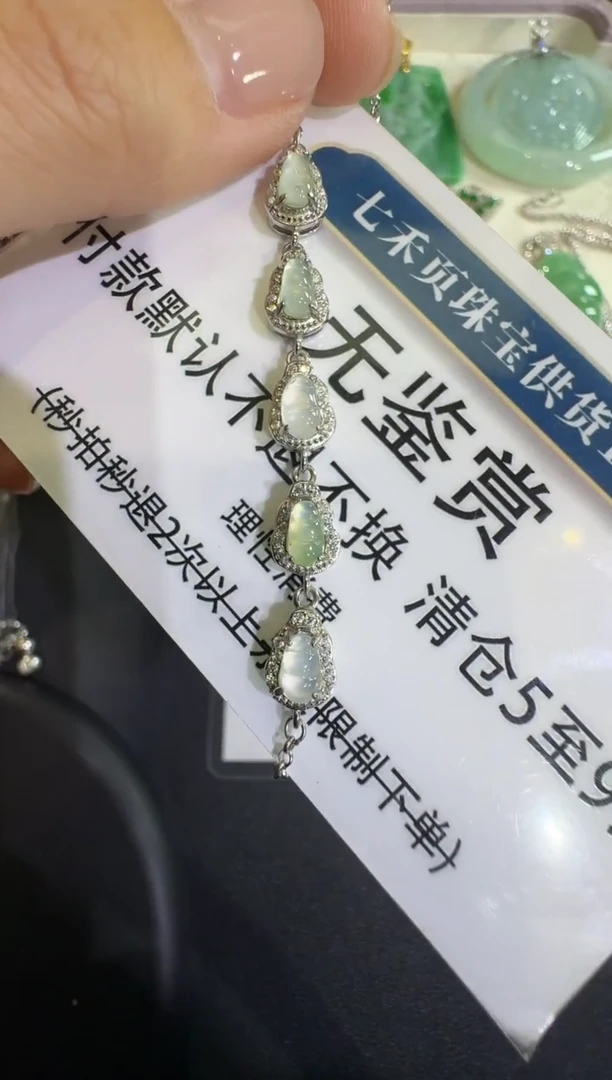 吊坠(不含链)银S925镶嵌翡翠不退换无鉴赏