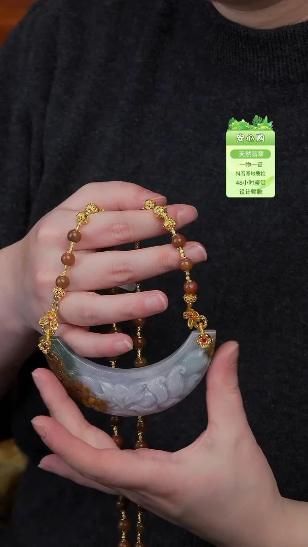 颈饰未镶嵌翡翠312