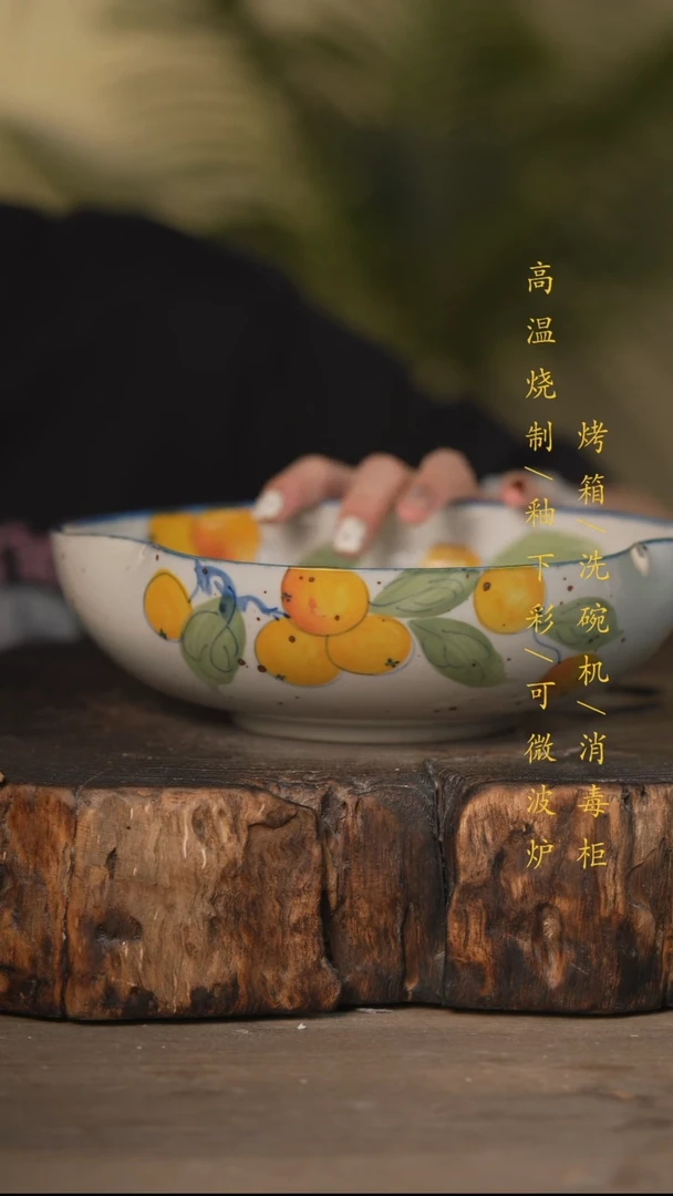 瓷片景德镇高温釉下彩可微波烤箱洗碗机