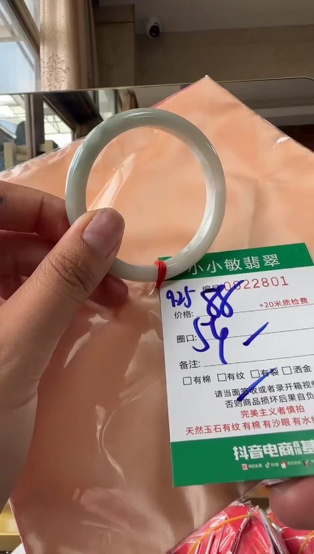 未镶嵌手镯翡翠A货手镯