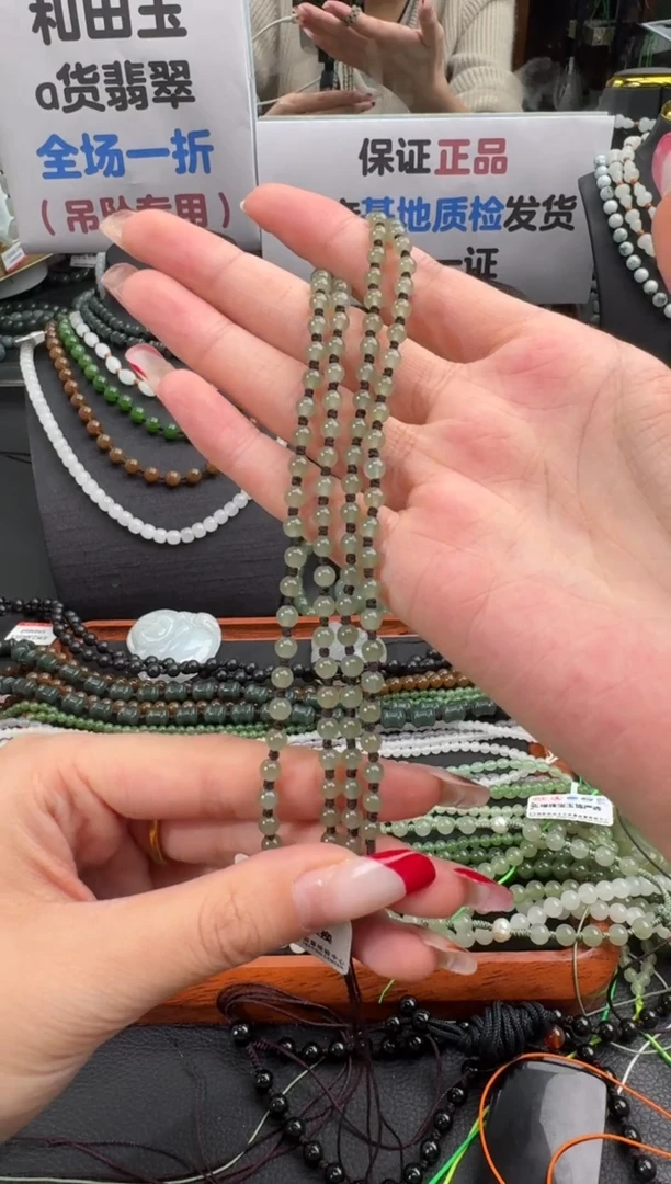 颈饰未镶嵌和田玉天然和田玉挂绳