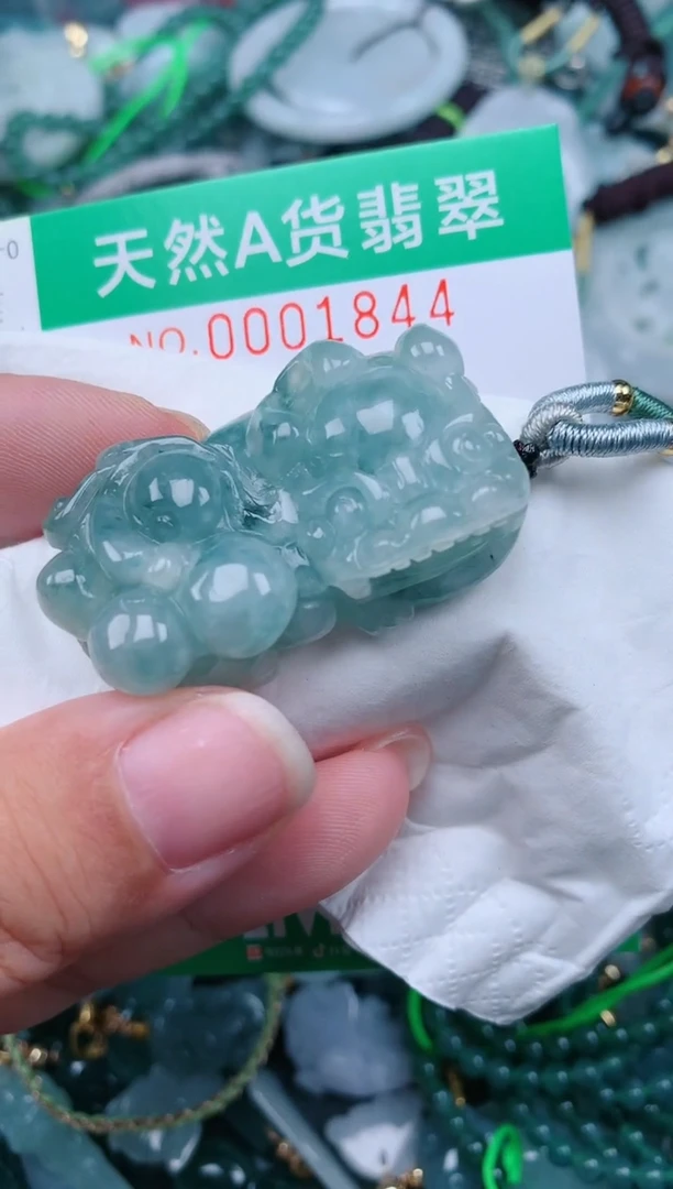 颈饰未镶嵌翡翠.0001844