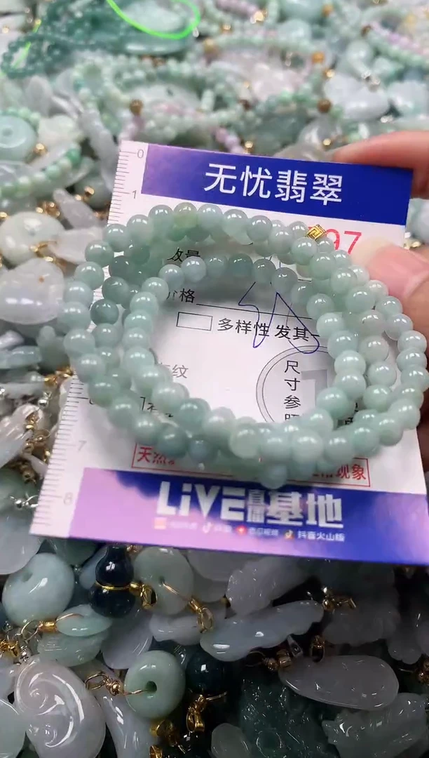 吊坠(不含链)未镶嵌翡翠6597