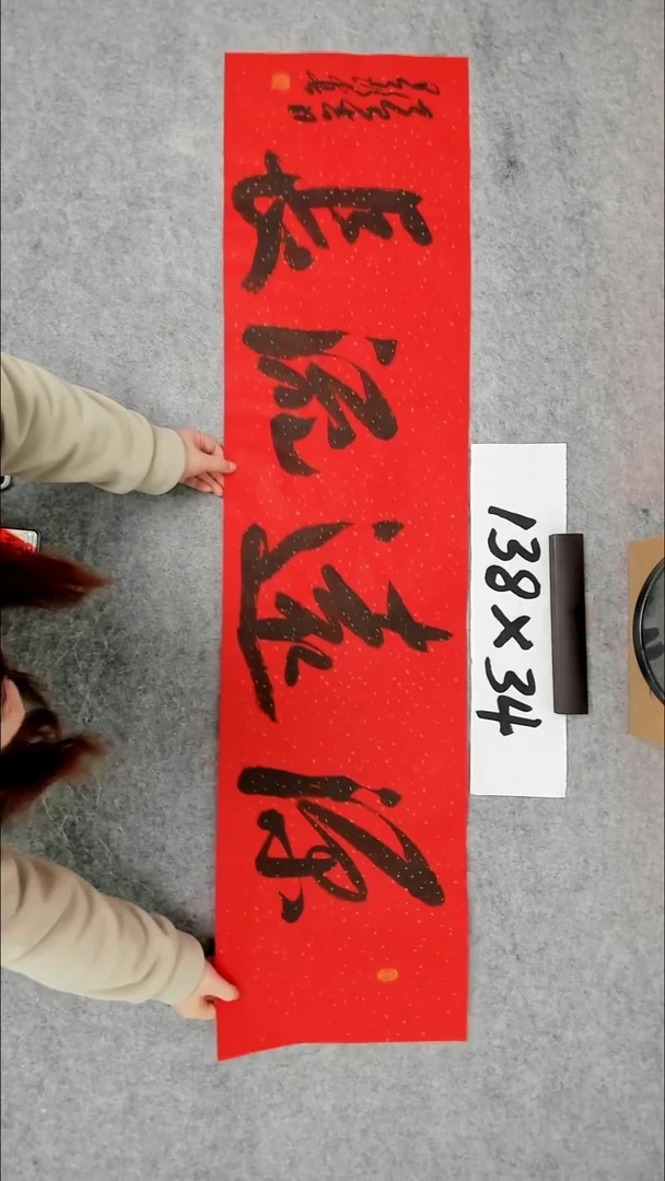 书法吕老师书法作品