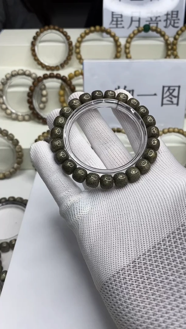 手串星月菩提173--58