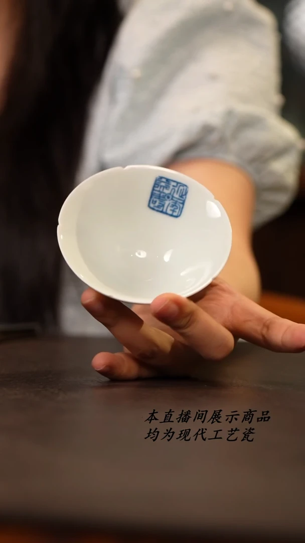 景德镇九段烧斗笠杯