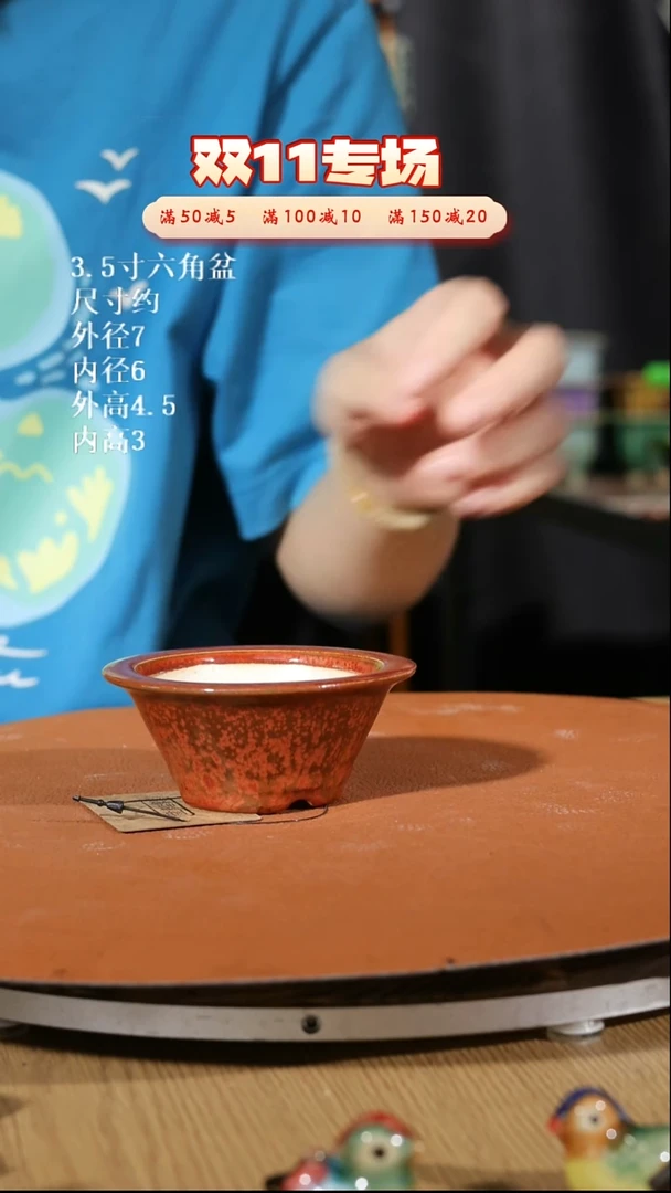 【石湾花盆】3.5寸六角盆511