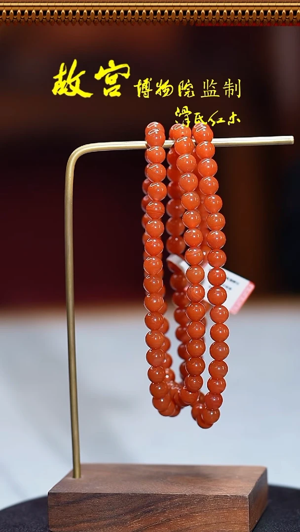 未镶嵌手链南红玛瑙川料0.7*多圈34010653