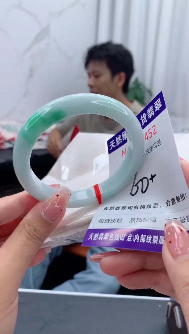 未镶嵌手镯翡翠天然缅甸A货翡翠