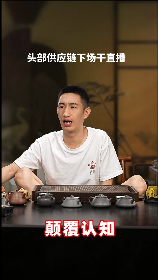 茶壶紫砂洗****了全手工还原烧-A15