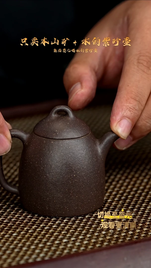 茶壶紫砂全手天青 小秦权